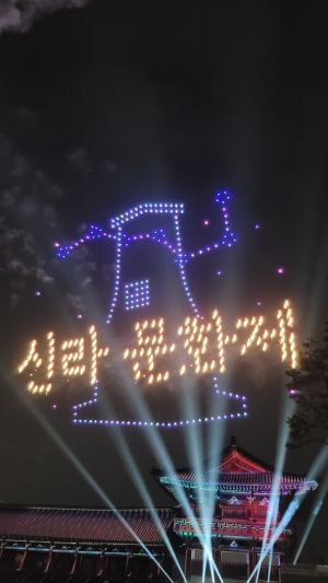 제51회 신라문화제, 오는 28일 경주 가을 수놓는다