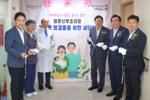 경주 유일 산후조리원 ‘맘존산후조리원’ 새단장