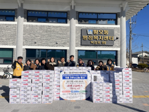 경주어반스케치협회, 설맞이 이웃사랑 실천