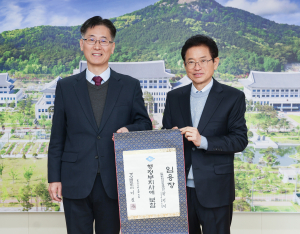 행정안전부 황명석 국장, 경상북도 행정부지사 취임