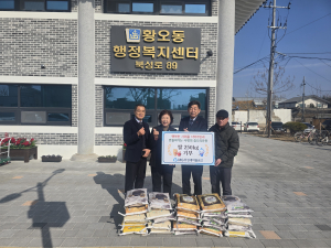 MG우성새마을금고, ‘사랑의 좀도리 운동’으로 나눔 실천