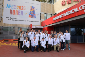 동국대학교경주병원, APEC 핵심 협력병원 위상 ‘입증’