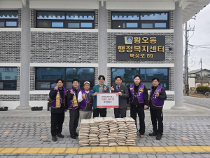 신라MJF라이온스클럽, 황오동에 ‘사랑의 쌀’ 250kg 기탁