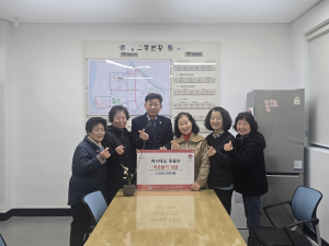 황오동 ‘벽사대길 풍물단’, 이웃사랑 나눔실천 ‘귀감’