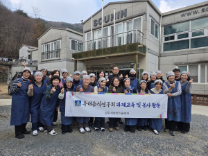 경주시우리음식연구회, 나눔 봉사 실천