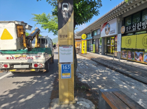 경주시, 긴급상황 위치 확인 ‘사각지대’ 없앤다