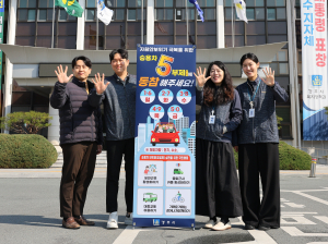 경주시, 에너지 위기 선제 대응