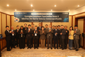 경주시, ‘투자환경 현장 포럼’ 통해 경주의 우수한 투자환경 소개