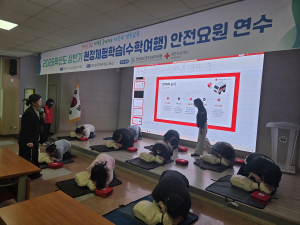 경주교육지원청, 교원 응급 대처 능력 강화